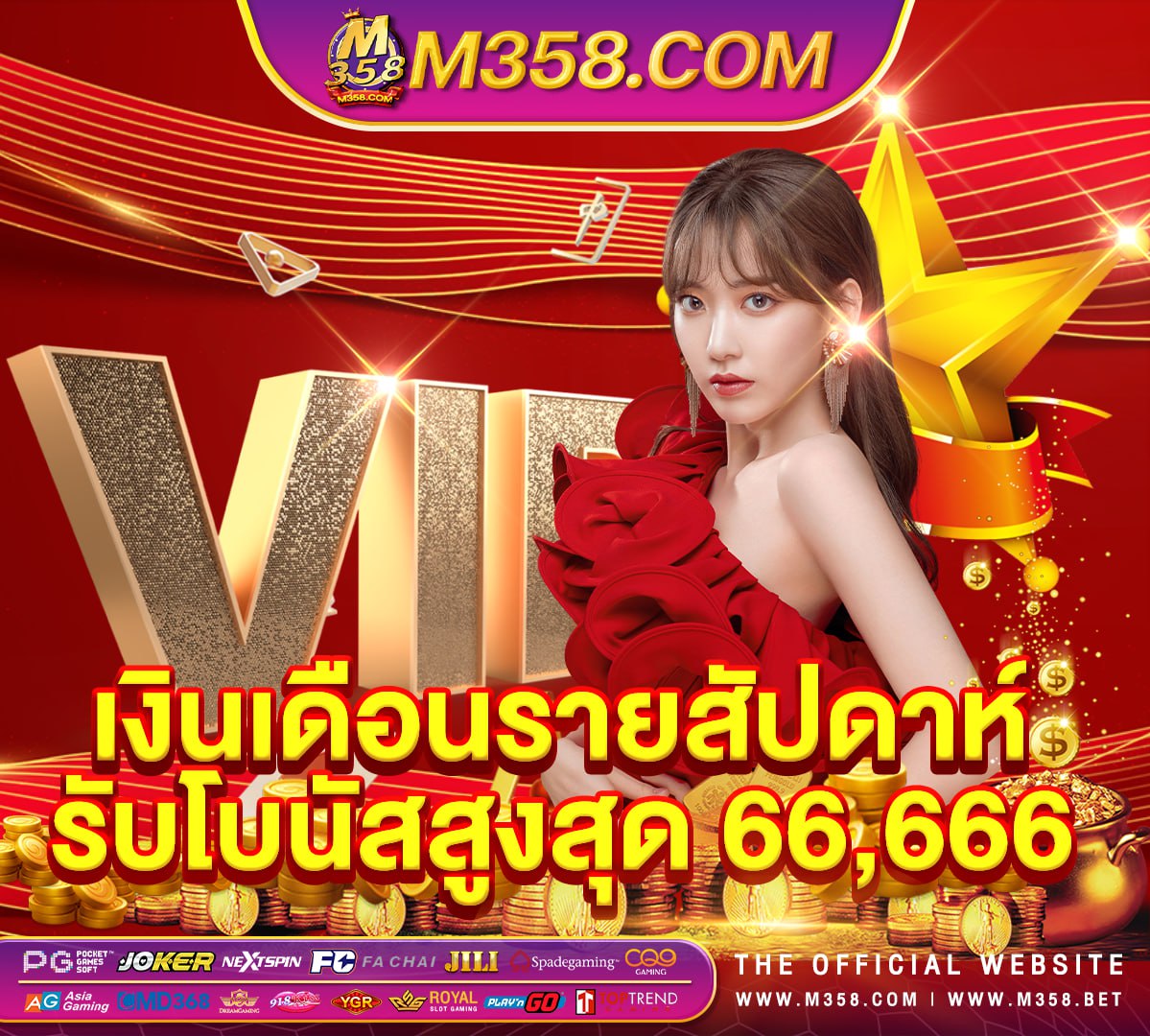 slots xo pgเว็บตรงไม่ผ่านเอเย่นต์ฝากถอนไม่มีขั้นต่ํา